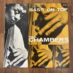 【LP】BASS ON TOP PAUL CHAMBERS ベースオントップ