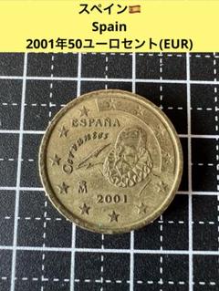 3406【スペイン】2001年 50ユーロセント 硬貨 コイン 古銭