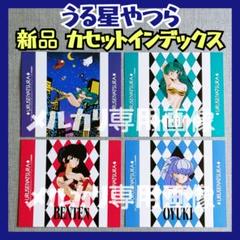 超激レア! アマダの うる星やつら ソフトグライダー 30機入
