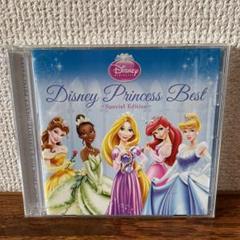 ディズニー Cd プリンセスの中古 未使用品を探そう メルカリ ディズニー Cd プリンセスの中古 未使用品を探そう メルカリ