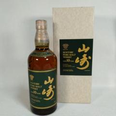 サントリー　山崎10年　グリーンラベル　700ml40%　未開栓　箱なし 106360_1.jpg