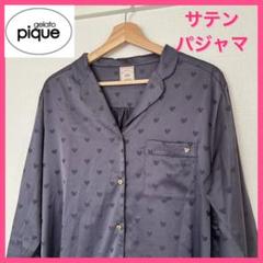 gelato pique サテンパジャマ ハート柄