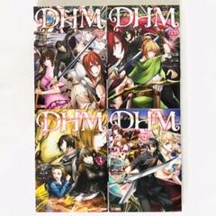 ダンジョン+ハーレム+マスター 1～4セット