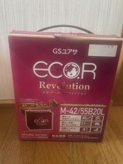 GSユアサ ECOR Revolution M-42 / 55B20L ER-M-42/55B20L GSYUASA ジーエスユアサ ECO.R Revolution エコ