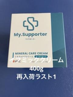 【訳あり値引き】イフミッククリーム/さっぱりタイプ(400g) 訳あり値引き】イフミッククリーム/さっぱりタイプ(400g)