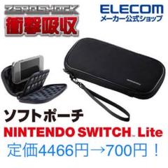 2022年最新】ニンテンドースイッチ 未開封の人気アイテム - メルカリ