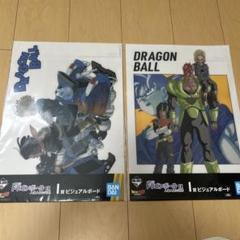 2025年最新】18号 ドラゴンボール ポスターの人気アイテム