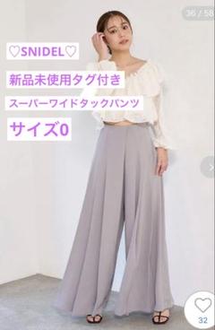 SNIDEL 現行商品　スカート　タグ付き未着用 SNIDEL 現行商品 スカート タグ付き未着用