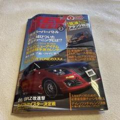 ⭐️⭐️❤️REV SPEED 3 DVD付き❤️第24回筑波スーパーバトル