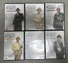 名探偵ポワロ DVDコレクション 1~7巻、9~10巻 2025年最新】名探偵ポワロ dvdの人気アイテム - メルカリ