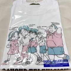 名探偵コナン 24時間テレビ Tシャツ 白 Sサイズ