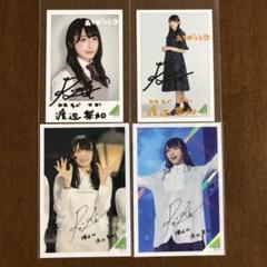 欅坂46 櫻坂46 渡辺梨加 永谷園 ローソン フォトカード 4枚
