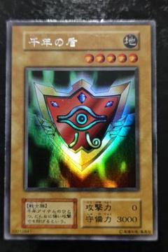 千年の盾　遊戯王　初期　ウルシク　美品 遊戯王 千年の盾 初期ウルトラシークレットレア 02 - メルカリ