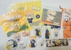 2025年最新】月島蛍まとめ売りの人気アイテム - メルカリ