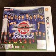 ワールドサッカーウイニングイレブン2014 蒼き侍の挑戦