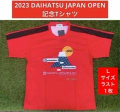 2025年最新】YONEX 限定Tシャツ DAIHATSUの人気アイテム - メルカリ