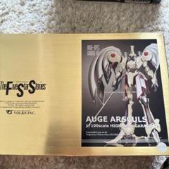 AUGE ARSCULS 1/100 ハイグレードガレージキット AUGE ARSCULS 1/100 ハイグレードガレージキット - メルカリ