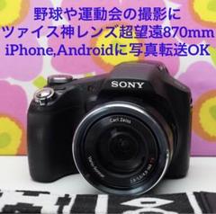 HX7旅行や運動会撮影に❤️25-250mm高倍率ズーム搭載❤️スマホに写真転送OK HX7旅行や運動会撮影に❤️25-250mm高倍率ズーム搭載❤️スマホ