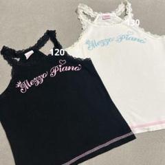 2025年最新】mezzo piano 下着・肌着の人気アイテム - メルカリ