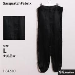 2025年最新】sasquatch トラックパンツの人気アイテム - メルカリ
