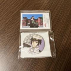 芥川　明治村セット