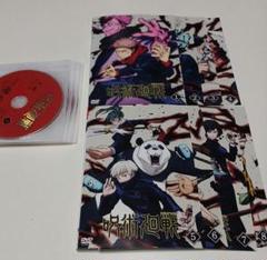 2025年最新】呪術廻戦CDの人気アイテム - メルカリ