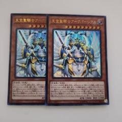 遊戯王【モルガナ パーミッション】デッキ　パーシアス スリーブ付 遊戯王【モルガナ パーミッション】デッキ パーシアス スリーブ