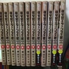 保安官エヴァンスの嘘 Dead Or Love の中古 未使用品を探そう メルカリ