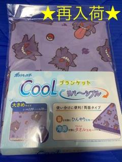 ポケモン ブランケット イーブイの中古 未使用品を探そう メルカリ ポケモン ブランケット イーブイの中古 未使用品を探そう メルカリ