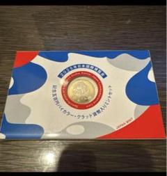 2025年最新】貨幣セット ミントセットの人気アイテム - メルカリ