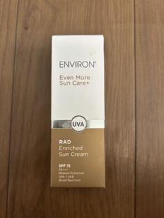 ENVIRON　エンビロン　ラドエンリッチドサンクリーム　100ml 試してみた】エンビロン ラドエンリッチドサンクリームのリアル