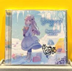【サイン入りCD】Sanctuary / liqueurprime(もちこまめ)