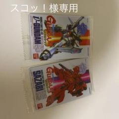 ガンプラカード ニューガンダム