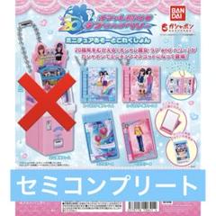 ラブ＆ベリーガチャまとめ売り ラブandベリー ガチャガチャ まとめ売り - メルカリ