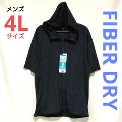 新品タグ付☆カシウエア   半袖パーカー  ジップアップパーカー  美品　未使用 楽天市場】kashwere カシウエア ジップ パーカー Hooded メンズ