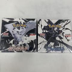 シュリンク付き　ホワイトフレア　ブラックボルト　各種1BOX 　ポケモンカード