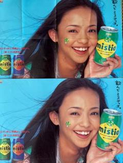 値下げしました！非売品安室奈美恵ミスティオ等身大　ポスター2枚付き 値下げしました！非売品安室奈美恵ミスティオ等身大 ポスター2枚