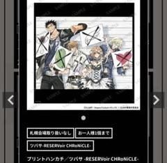 2025年最新】CLAMP ツバサの人気アイテム - メルカリ