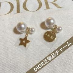 定価10万ほぼ未使用 Dior ピアス パール 領収書付き 定価10万ほぼ未使用 Dior ピアス パール 領収書付き