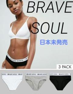 BRAVE SOUL ショーツ 3枚セット　日本未発売　インポート　見せパンツのサムネイル