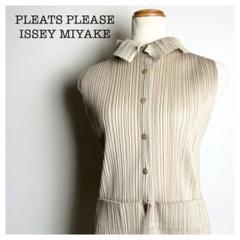 プリーツプリーズ　PLEATS PLEASEイッセイミヤケ　ノースリーブベスト 2025年最新】Yahoo!オークション -issey miyake ベストの中古品