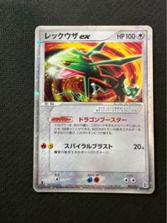 ポケモンカード EXまとめ売り 2025年最新】ポケモンカードexまとめ売りの人気アイテム - メルカリ