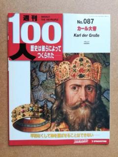 日本の100人 全10巻 セット 2025年最新】週刊日本の100人の人気アイテム - メルカリ