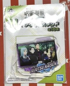 2025年最新】加茂憲紀グッズの人気アイテム - メルカリ
