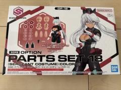 【30MS】シュレミ(新品)＆ソウレイ (箱無し中古)　セット 2025年最新】30ms プラモデル 未開封の人気アイテム - メルカリ