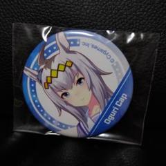 ウマ娘 オグリキャップ キャラポップストア ミニゲーム 缶バッジ ウマ娘 オグリキャップ 缶バッチ - メルカリ