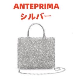 ANTEPRIMA ビーズ パーティーバッグ ビーズ ANTEPRIMA(アンテプリマ) バッグ・カバン(レディース