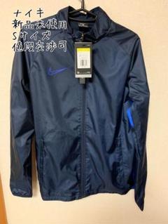 タマ様専用【新品未使用メンズSサイズ】ナイキ ランニング トレーニングウェア