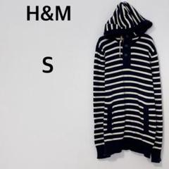 エイチアンドエム H&M フーデッドセーター 【S】ニット プルオーバー