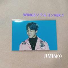 2025年最新】bts ミニフォト ジミン ソウルコンの人気アイテム